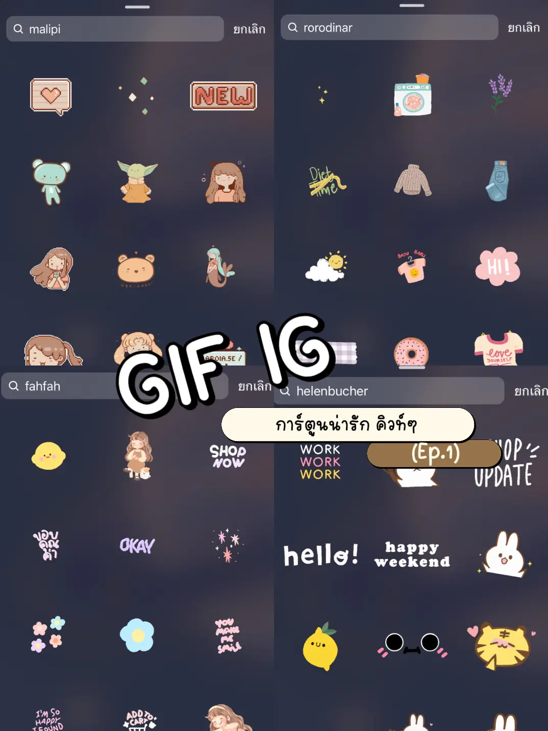 GIF IG is super cute. How can I save it? 🐰🍄🍒 | Gallery posted by  𝘊𝘩𝘢𝘬𝘢𝘪_𝘮𝘰𝘰𝘬🧋 | Lemon8