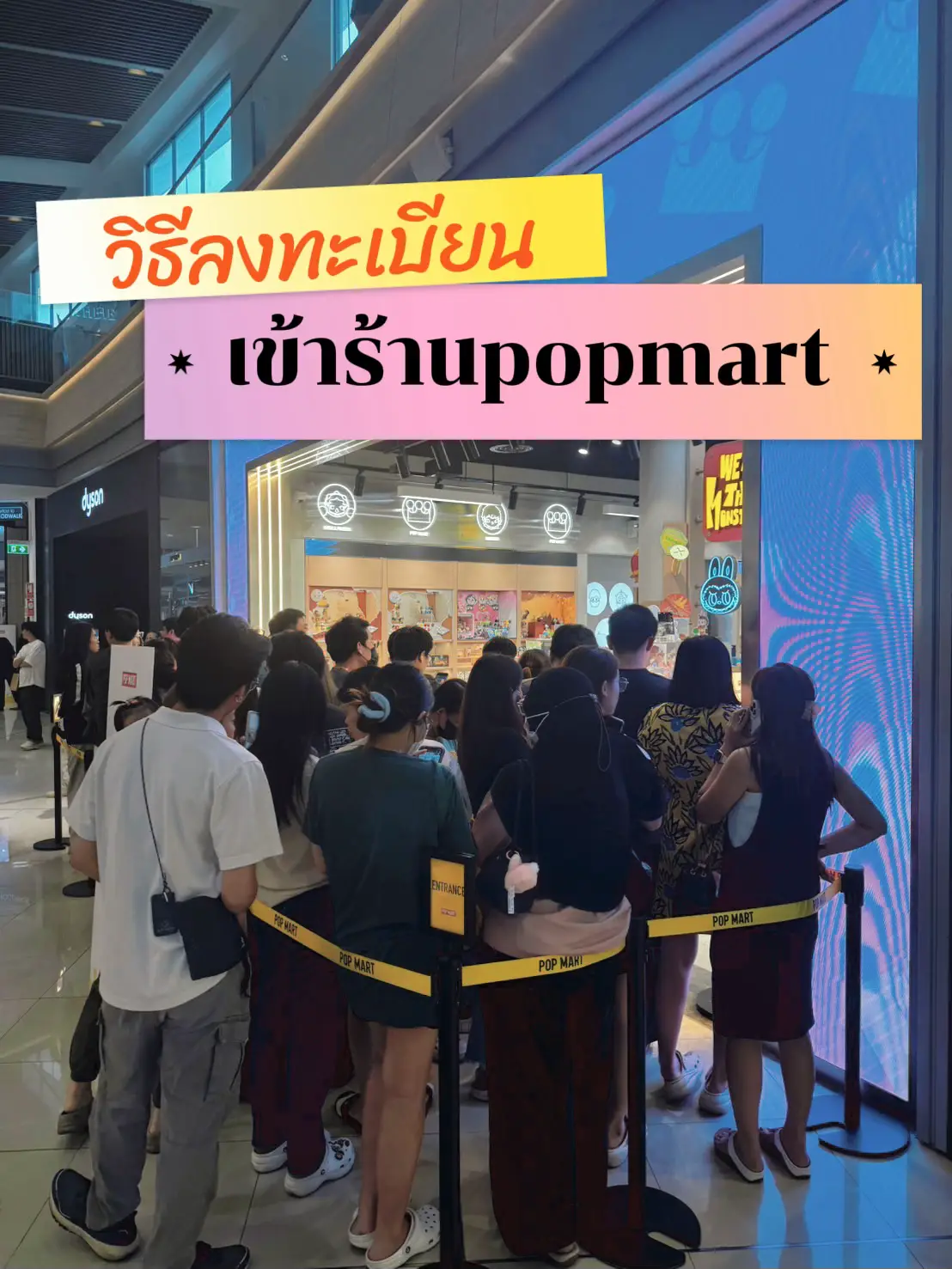 วิธีbook Popmart | 2024 ประสบการณ์ผู้ใช้จริงบน Lemon8