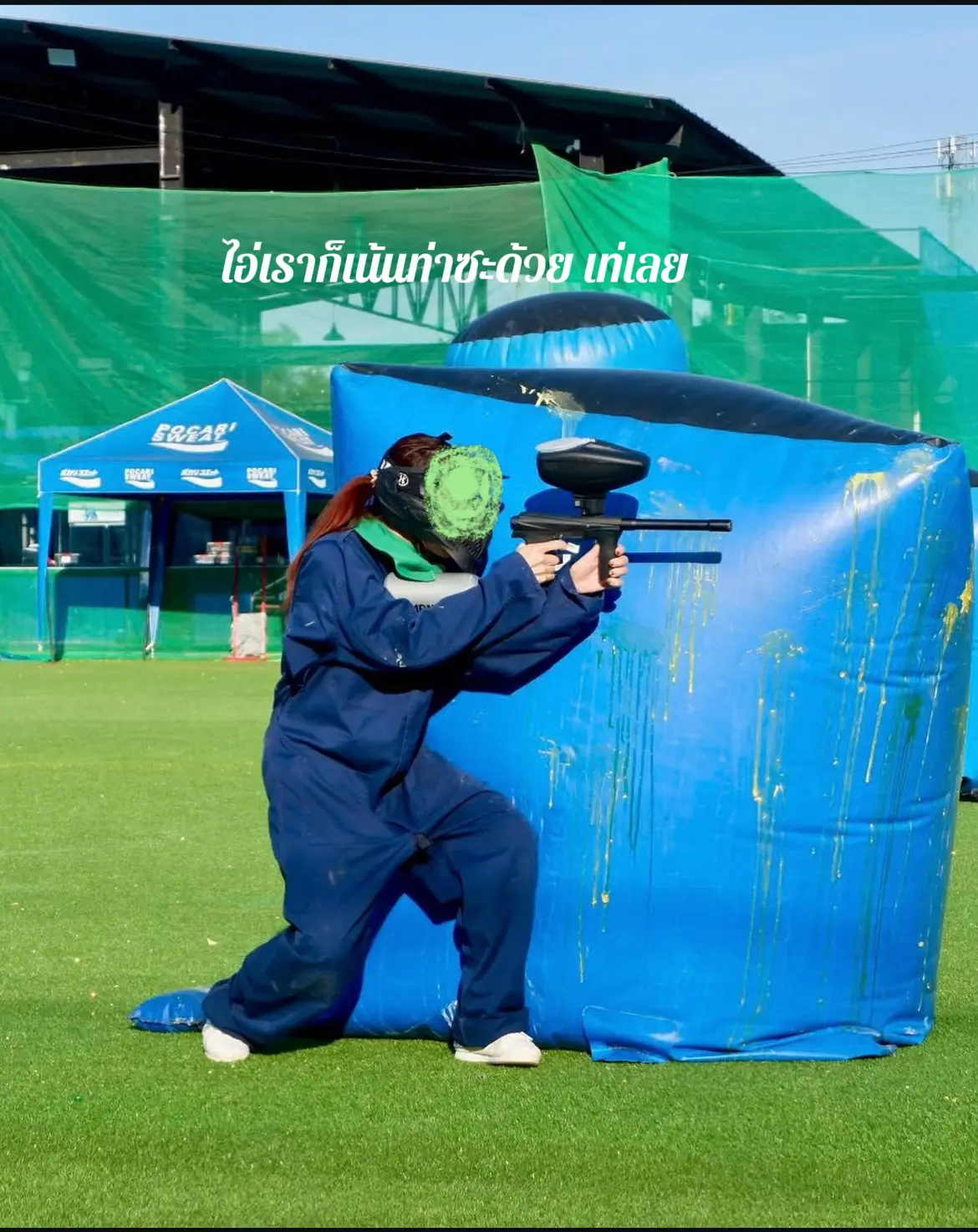 กิจกรรมยิงปืนด้านกีฬา การค้นหาใน Lemon8