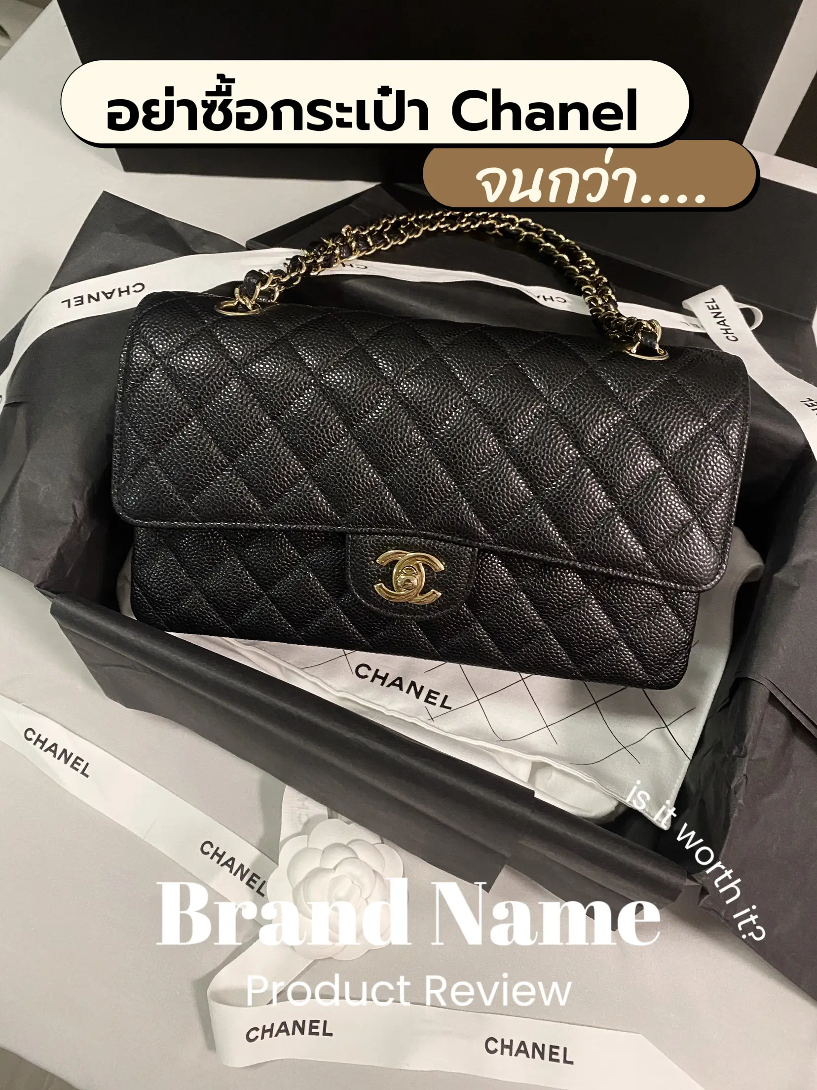 Don't buy Chanel bags., Gallery posted by RinnnLi