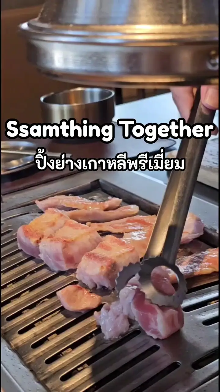 Korean grilled alakat | Video published by AomAmmTaLonGin | Lemon8