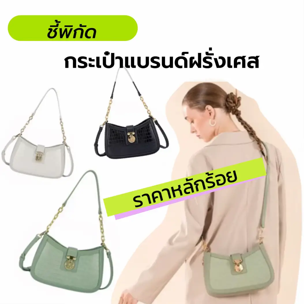 Autumn DHGate Designer Dupe Bag Haul With Links