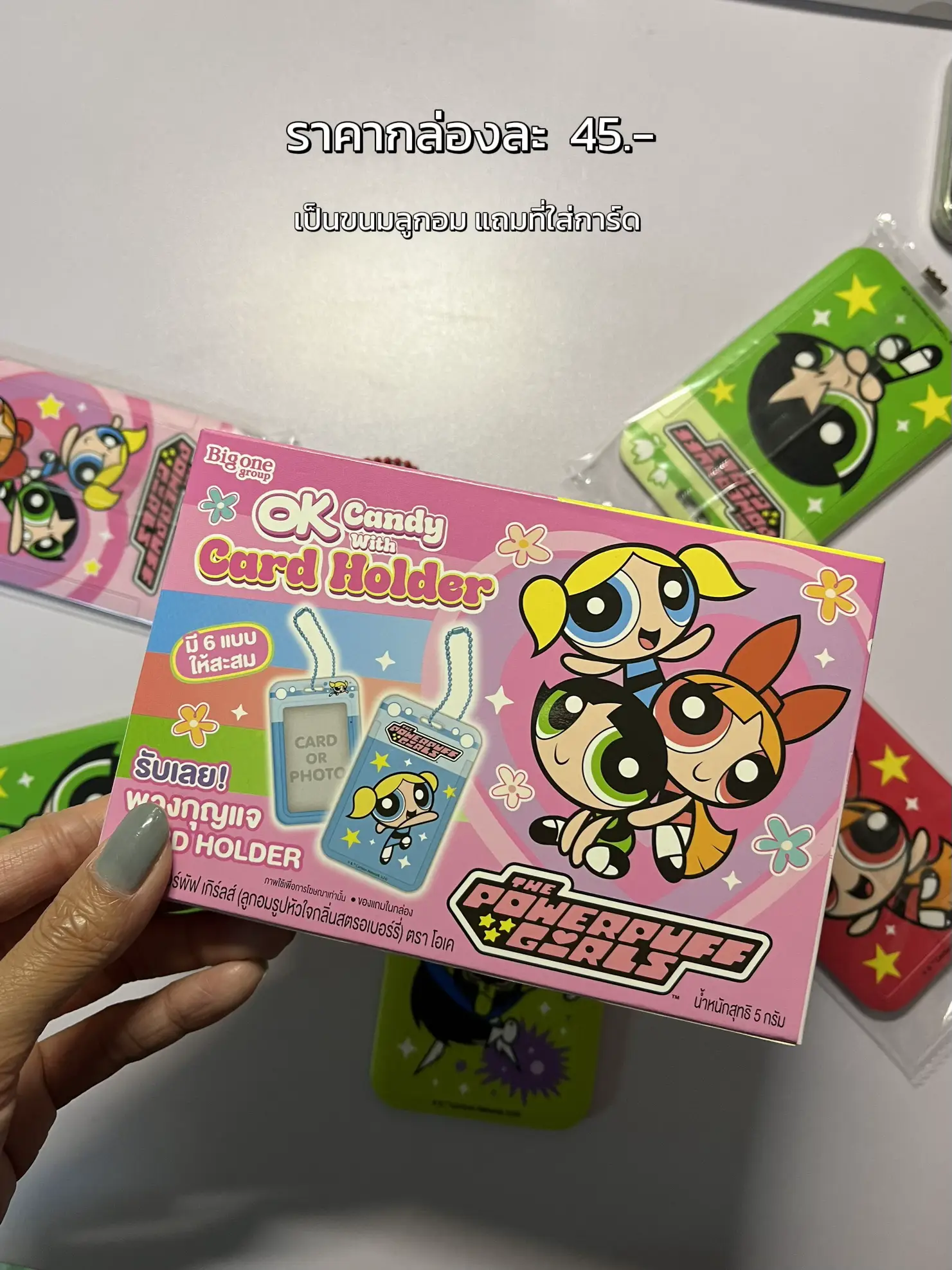 RANDOM BOX | กล่องสุ่มพาวเวอร์พัฟเกิร์ล💕 | แกลเลอรีที่โพสต์โดย If I du ...