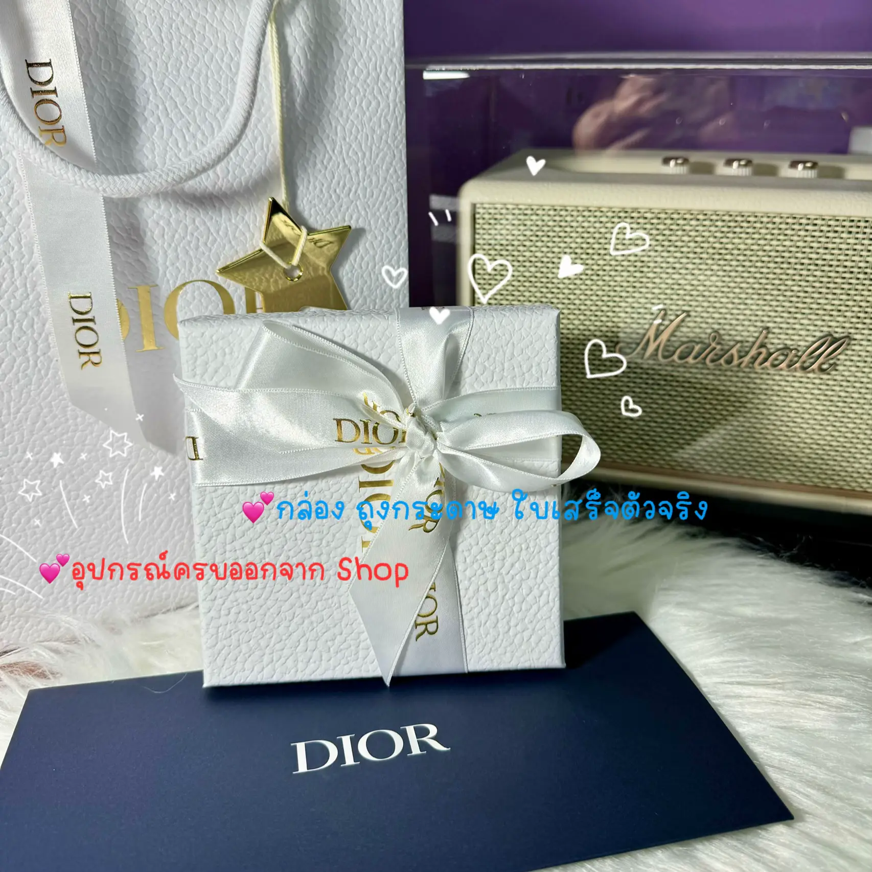 Dior Wrapping Paper 