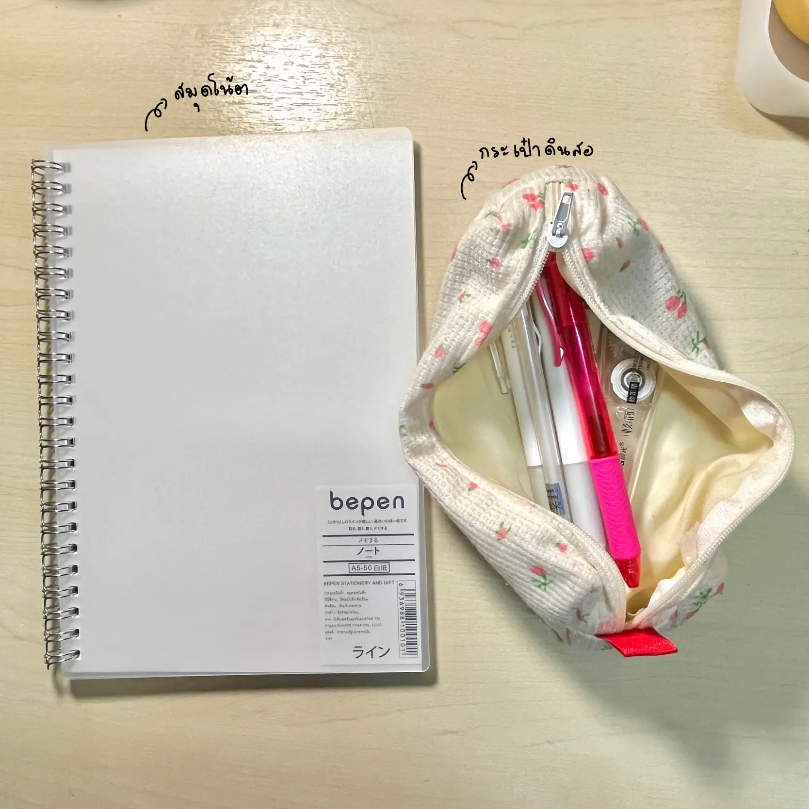 What’s in my UNI bag!! แกลเลอรีที่โพสต์โดย prikiputi🎀 Lemon8