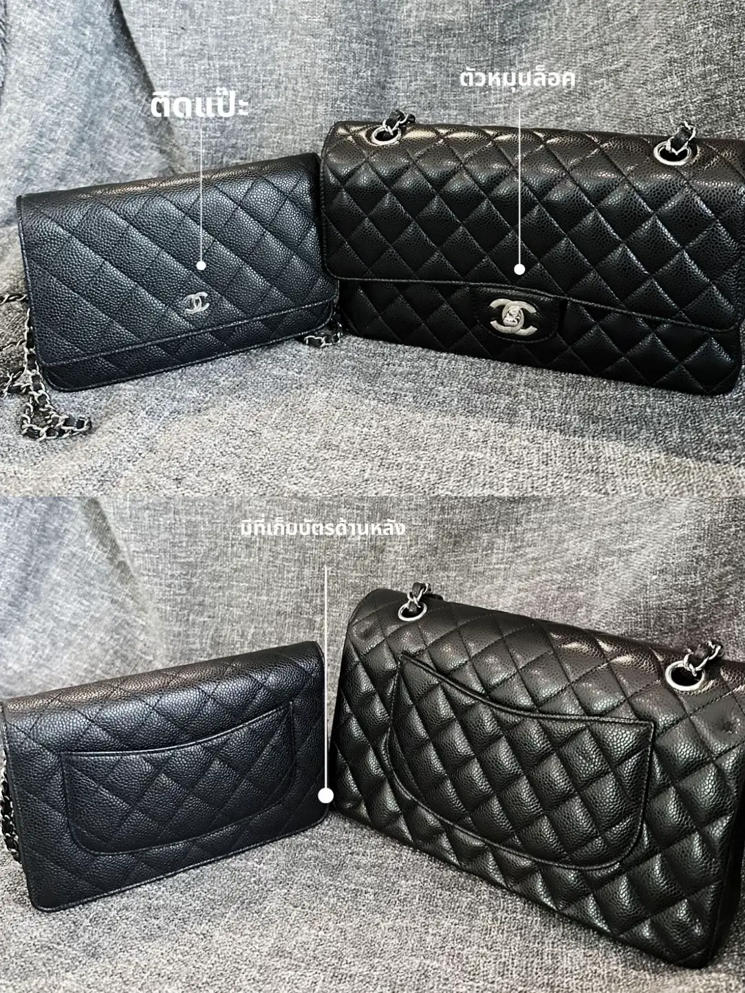 Compared Classic 10 Top Chanel Version vs Wallet on Chain