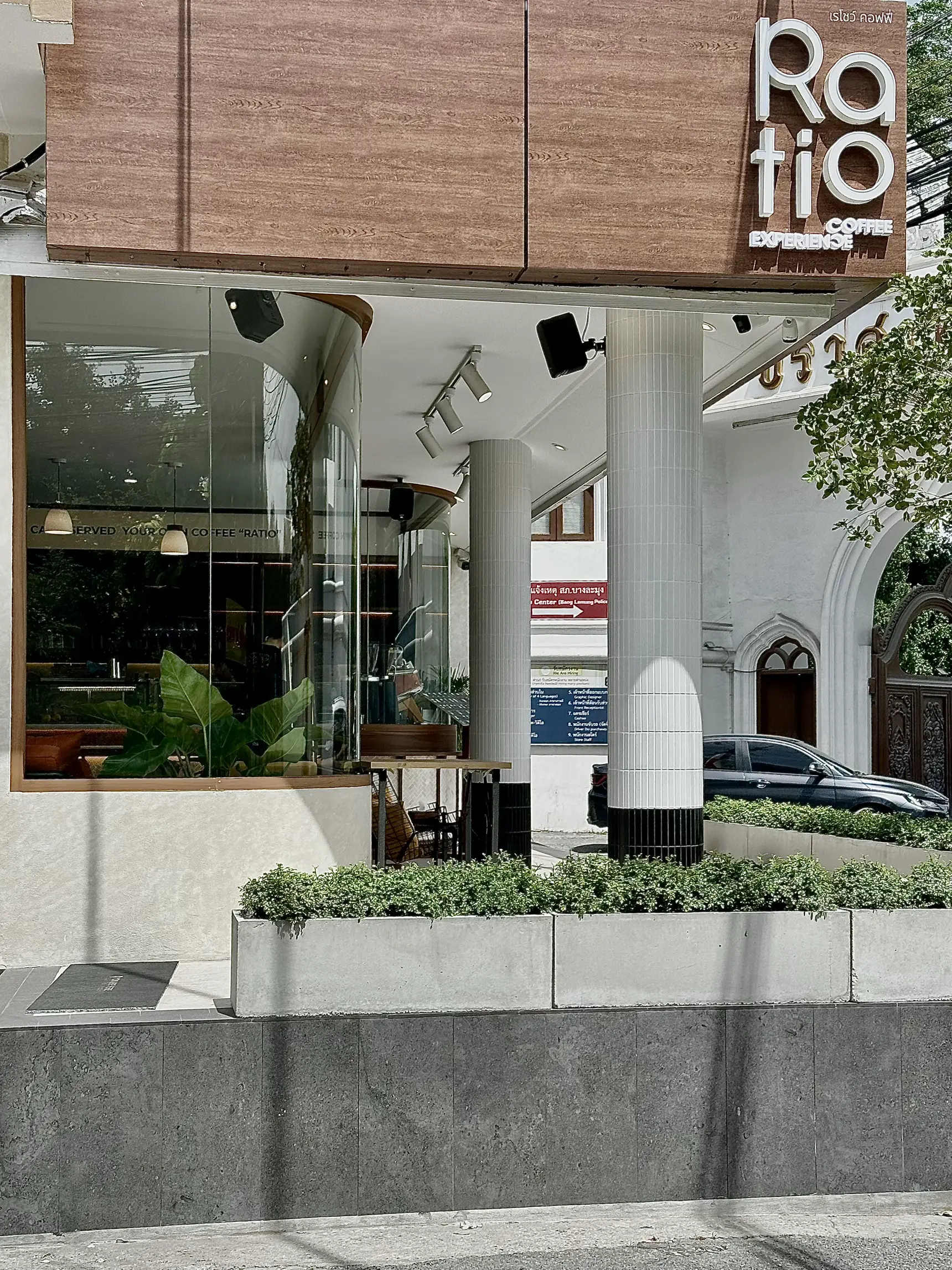RATIO COFFEE คาเฟ่เปิดใหม่ พัทยานาเกลือ🍵 | แกลเลอรีที่โพสต์โดย 🌻🅕🅐🅡🅜 🅢🅤 ...