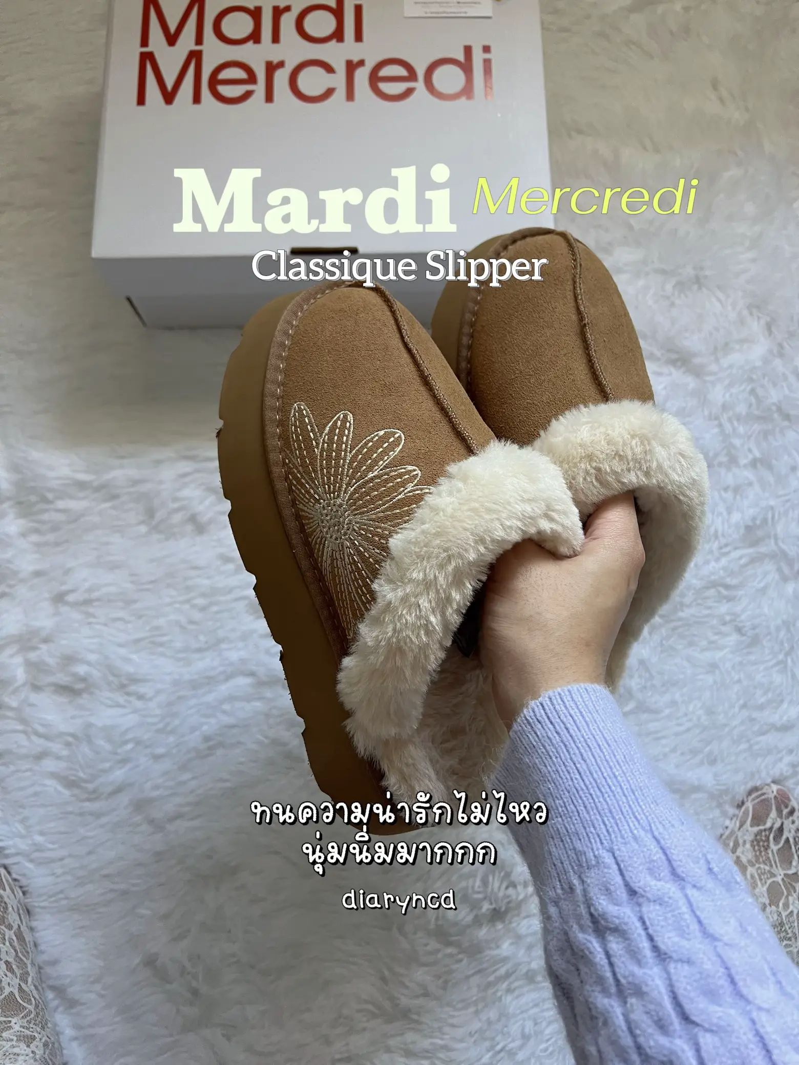 Soft Shoes from a Korean Brand | Mardi Mercredi 🤎🌸 | Gallery posted by  diaryncd | Lemon8