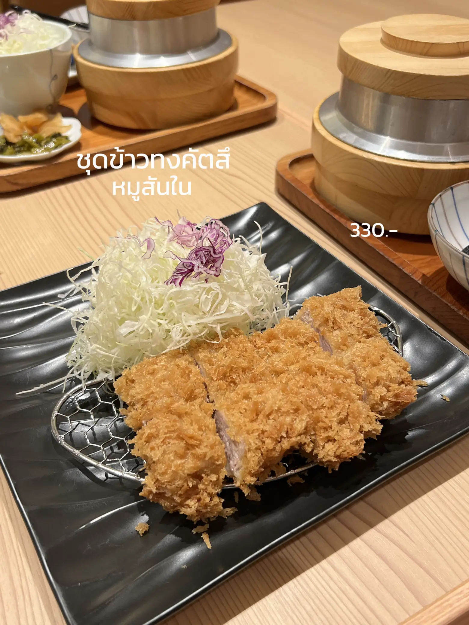 Tonkatsu WAKO ร้านทงคัตสึในใจ🍛🐖🥢 | แกลเลอรีที่โพสต์โดย Mya Boonnalin ...