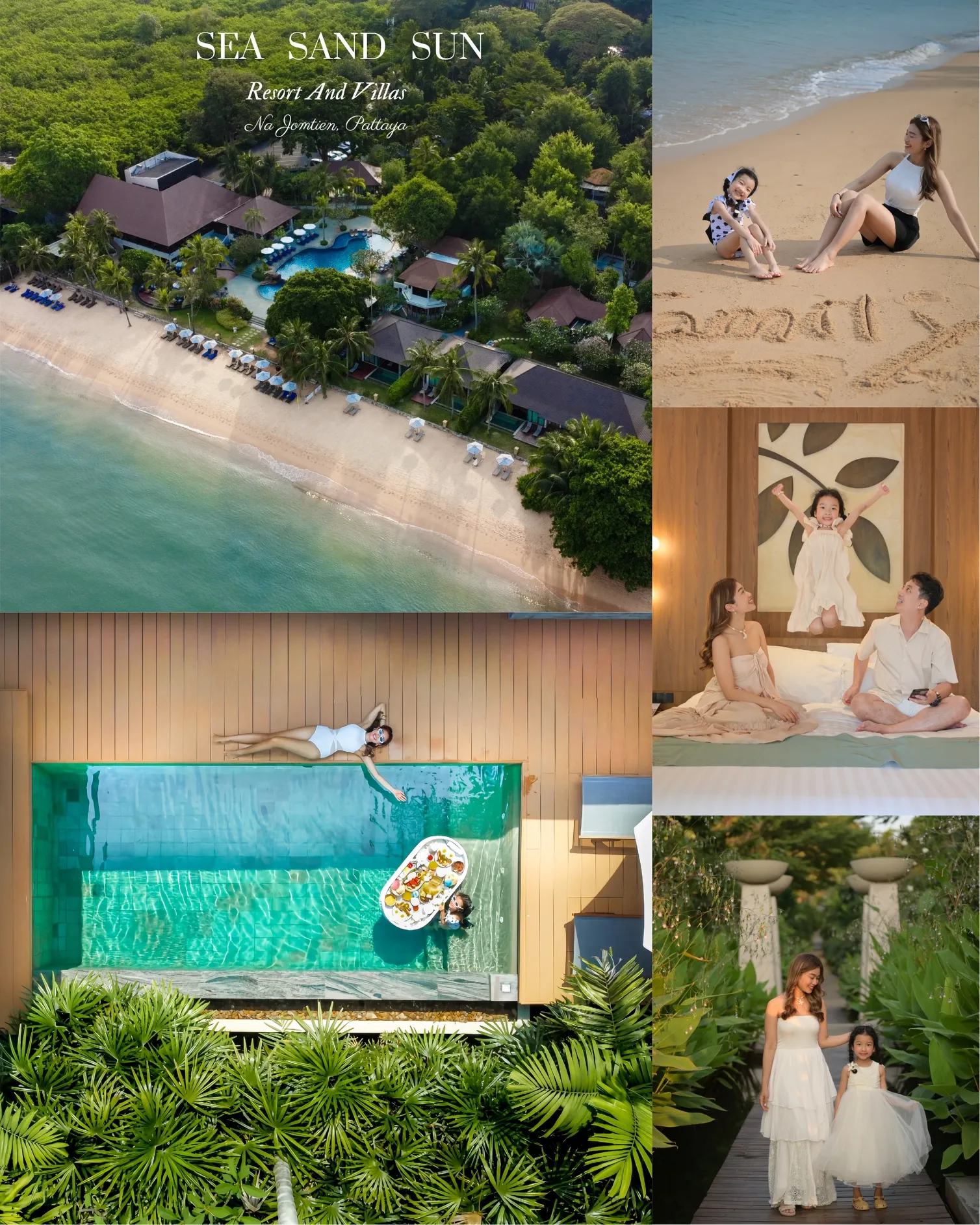 Sea Sand Sun Resort and Villas พูลวิลล่าสไตล์บาหลี | แกลเลอรีที่โพสต์ ...