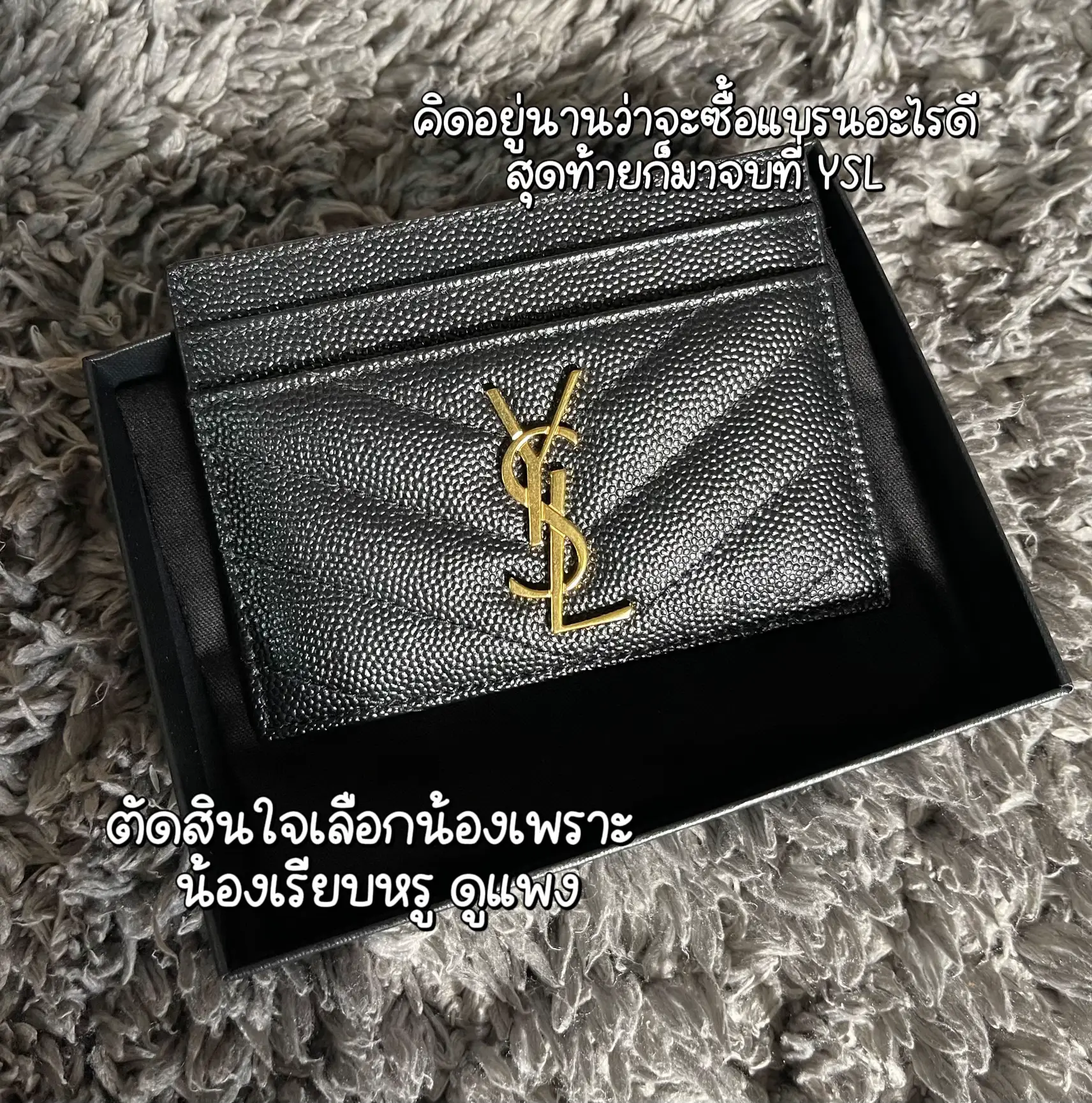 YL ENVELOPE CHAIN WALLET IN MIX matelass GRAIN DE POUDRE EMBOSSED