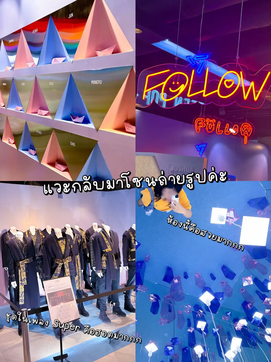 Warm Up SEVENTEEN POP UP IN BANGKOK warm-up-seventeen-pop-up-in-bangkok
