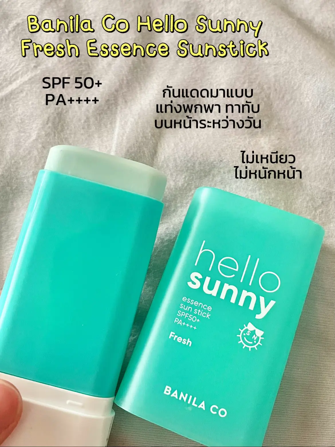 Banila Co Hello Sunny Essence Sun Stick Fresh-Glow Hour – Glow Hour