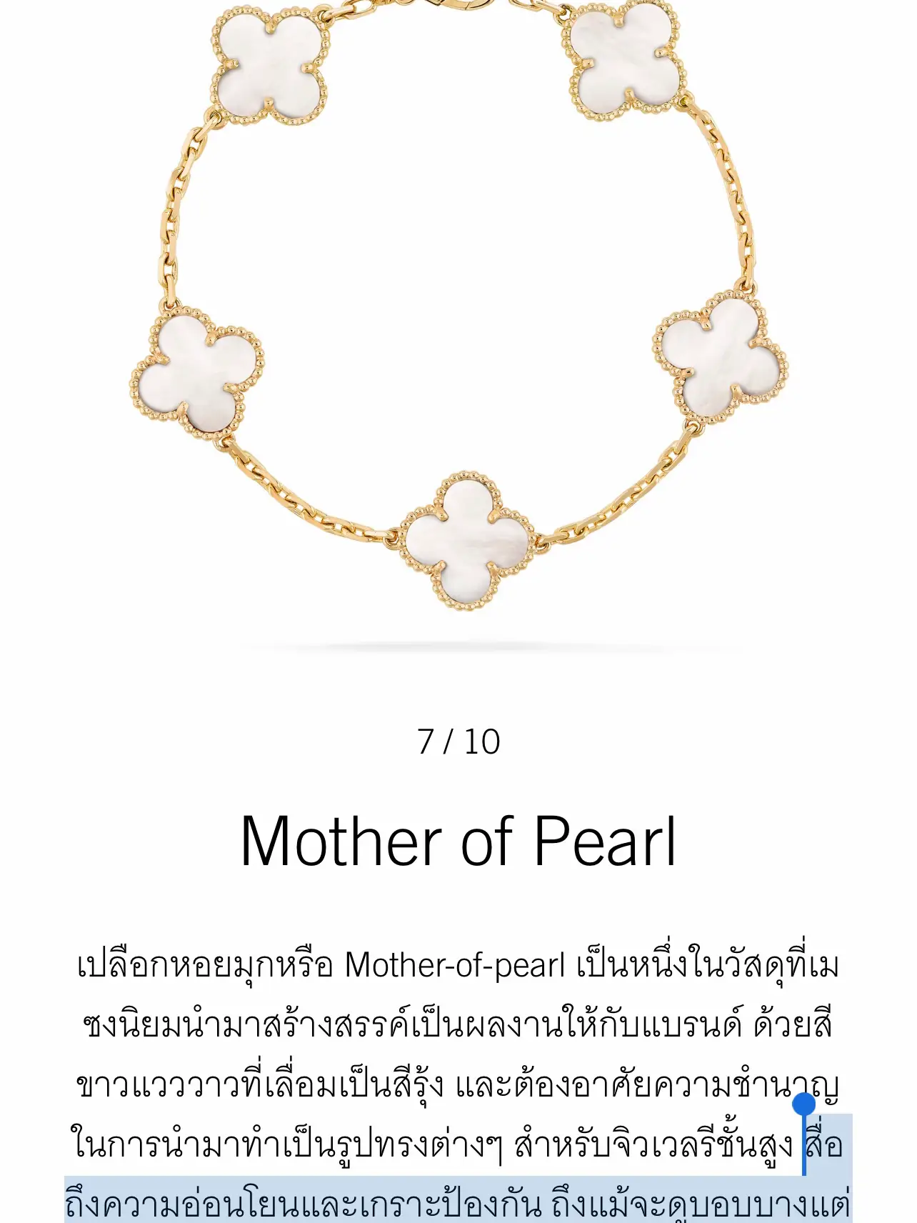 VCAやVan Cleef&Arpelsのようなあなたの子供のジュエリーバッジ 