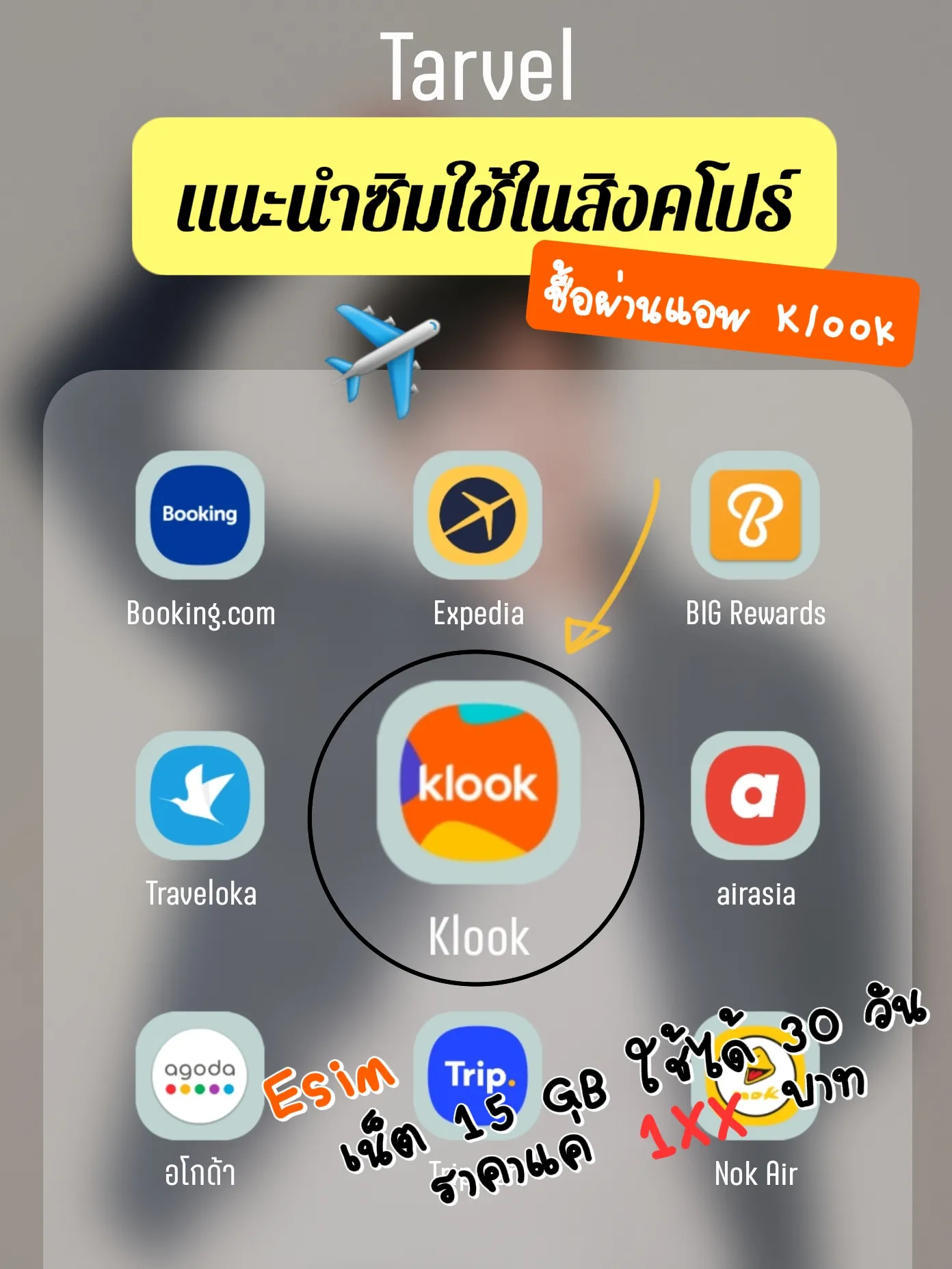 ใช้momondo｜TikTok Search