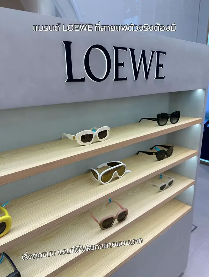 Loewe king power best sale