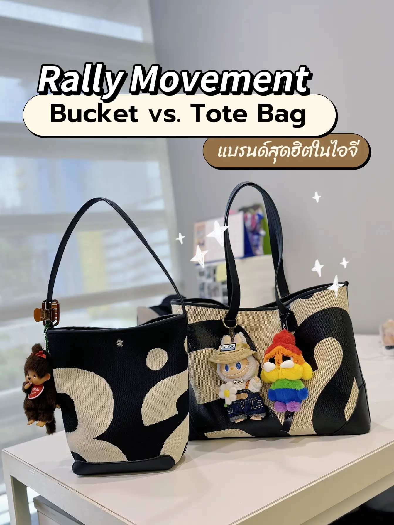 Rally Movement Bucket Vs Tote Bag rally-movement-bucket-vs-tote-bag
