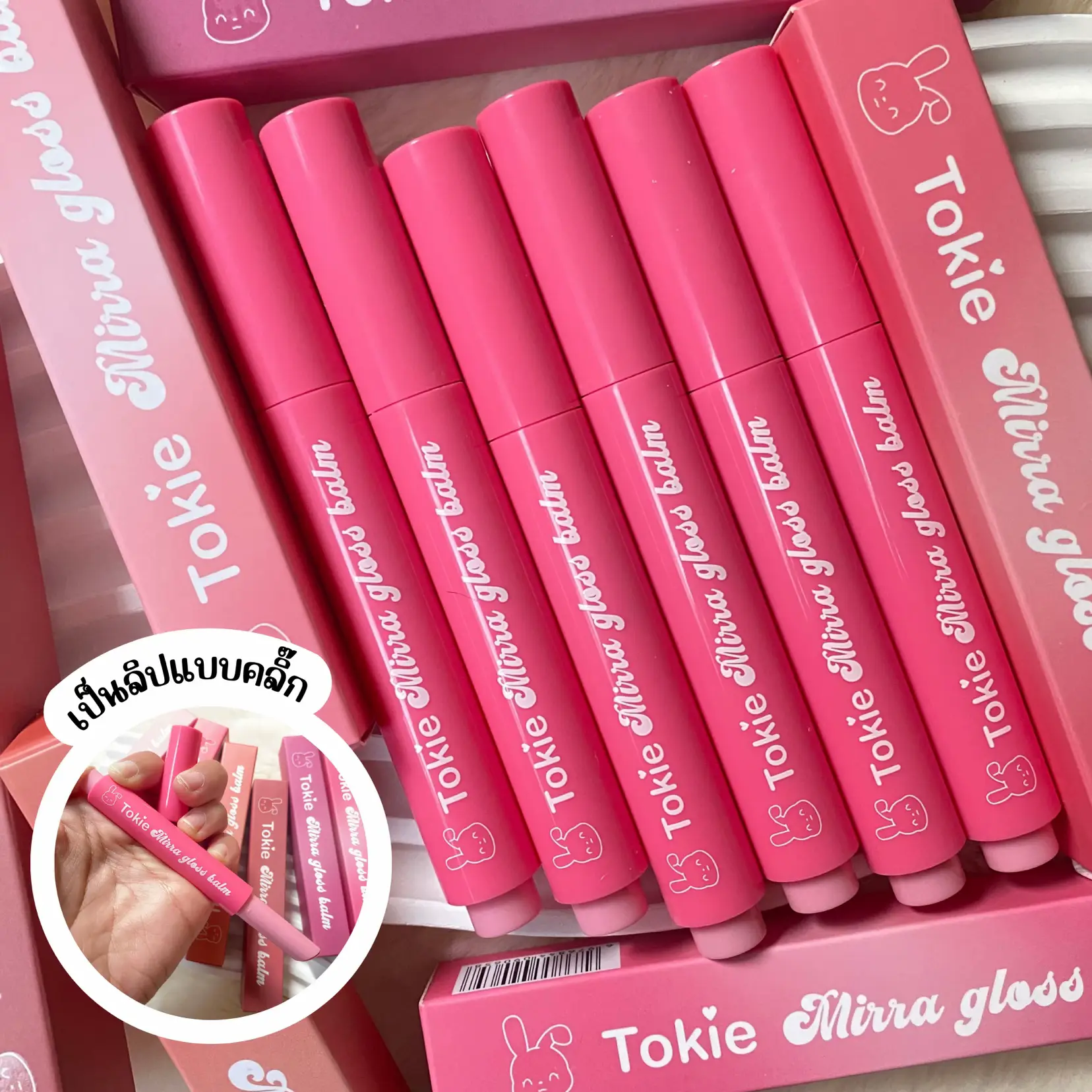 Juicy Colored Balm Lip Gloss TOKIE Gallery Posted By juicy-colored-balm-lip-gloss-tokie-gallery-posted-by