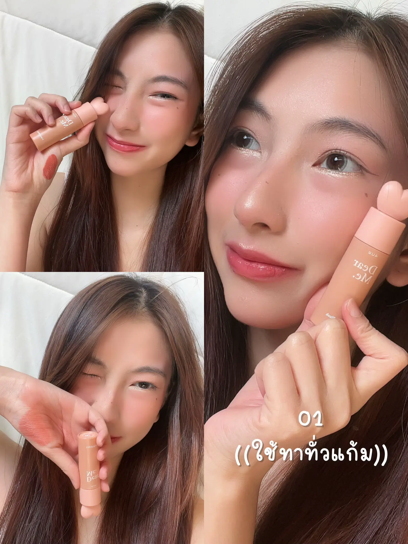 บลัชหูกระต่าย 42U สาววอร์มโทนถูกใจสิ่งนี้🍊 แกลเลอรีที่โพสต์โดย น้องม