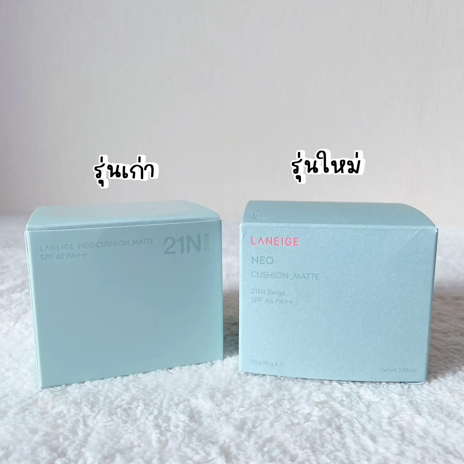 คุชชั่นลาเนจ รุ่นเก่า VS รุ่นใหม่ ต่างกันยังไงนะะะ | แกลเลอรีที่โพสต์ ...