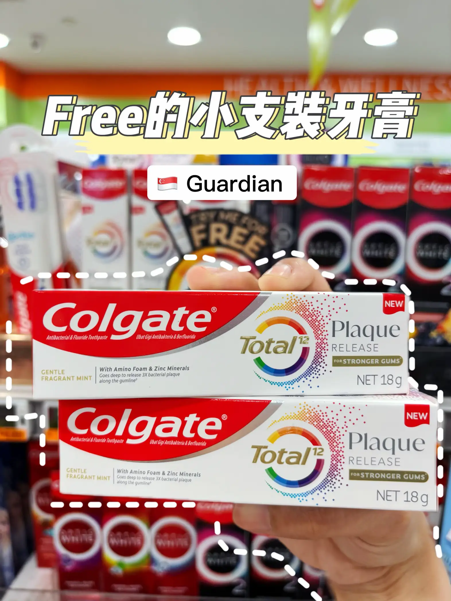 Free Sample Size Colgate Toothpaste! 's images