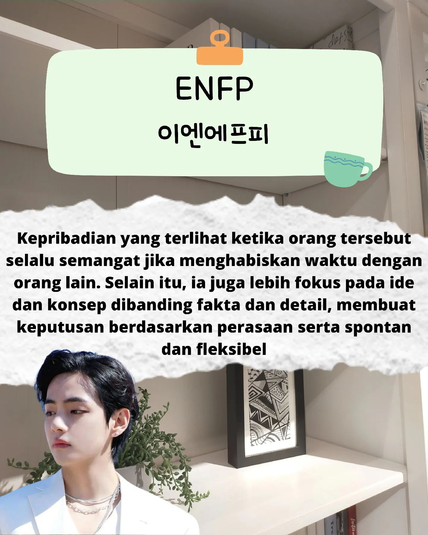 4 Idol Kpop yang Memiliki Kepribadian MBTI Paling Langka! Ada Bias