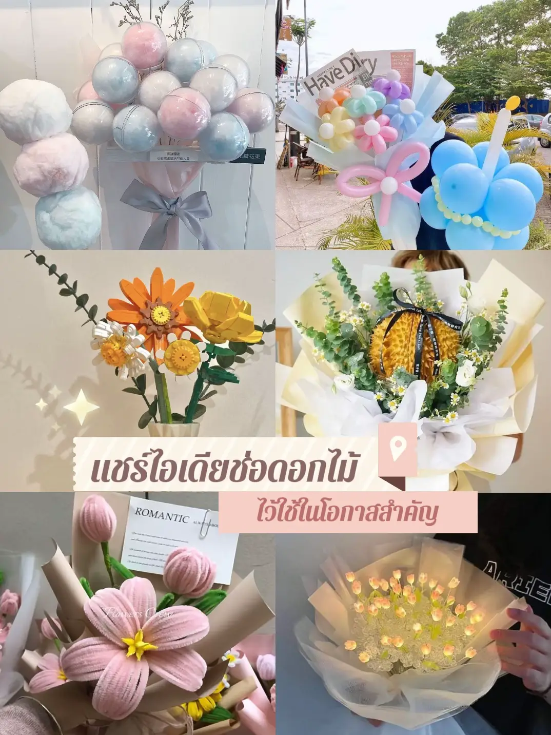 How to make the Boyfriend Hat Bouquet 💐, Gallery posted by  gabbysgiftguide