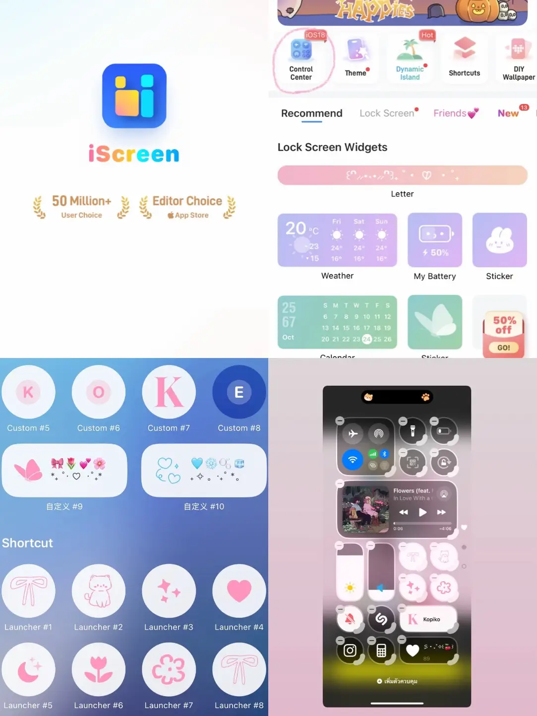 แต่ง control center แบบนี้ยังงง แกลเลอรีที่โพสต์โดย Babxx Lemon8