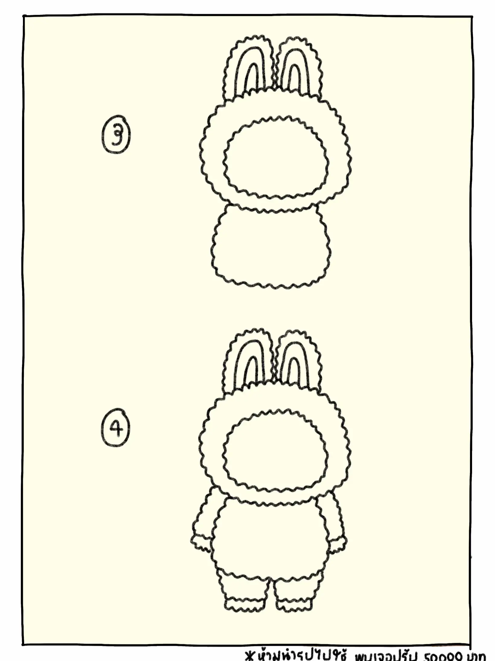 Let s draw labubu in a simple way gallery posted by dookdookart