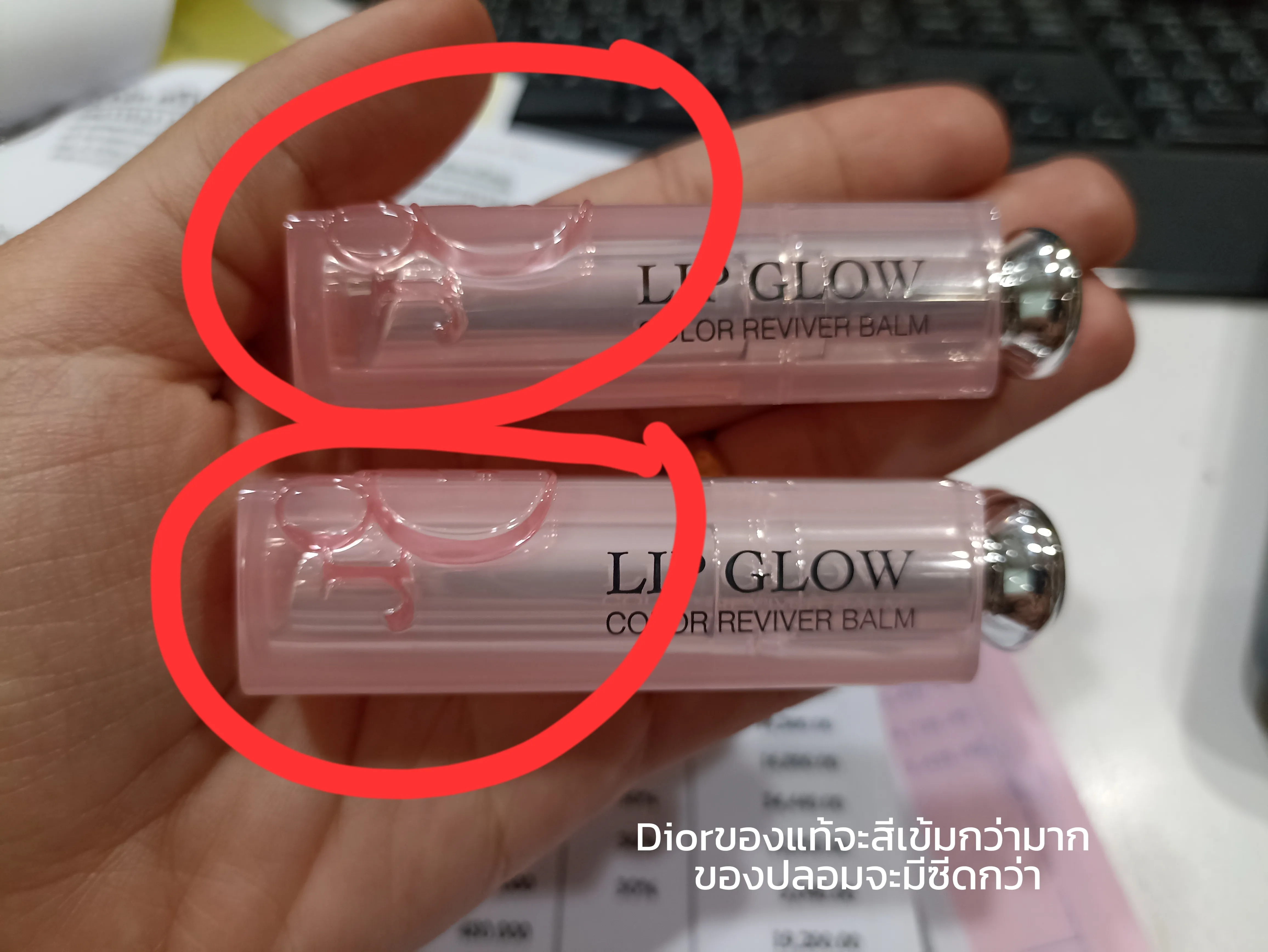 Dior lip glow original best sale