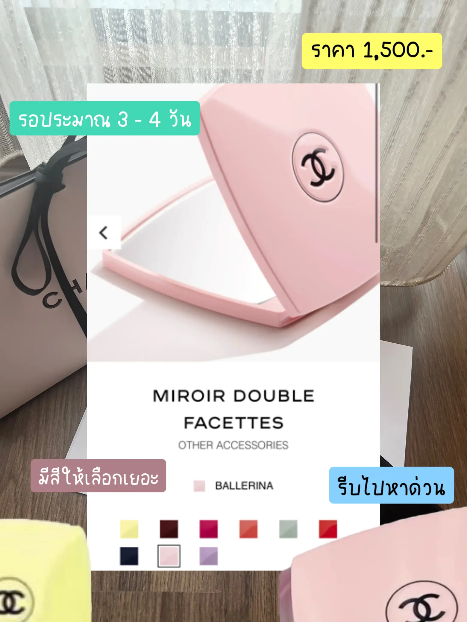 MIROIR DOUBLEFACETTES FROM Chanel   Gallery posted by fon   Lemon8