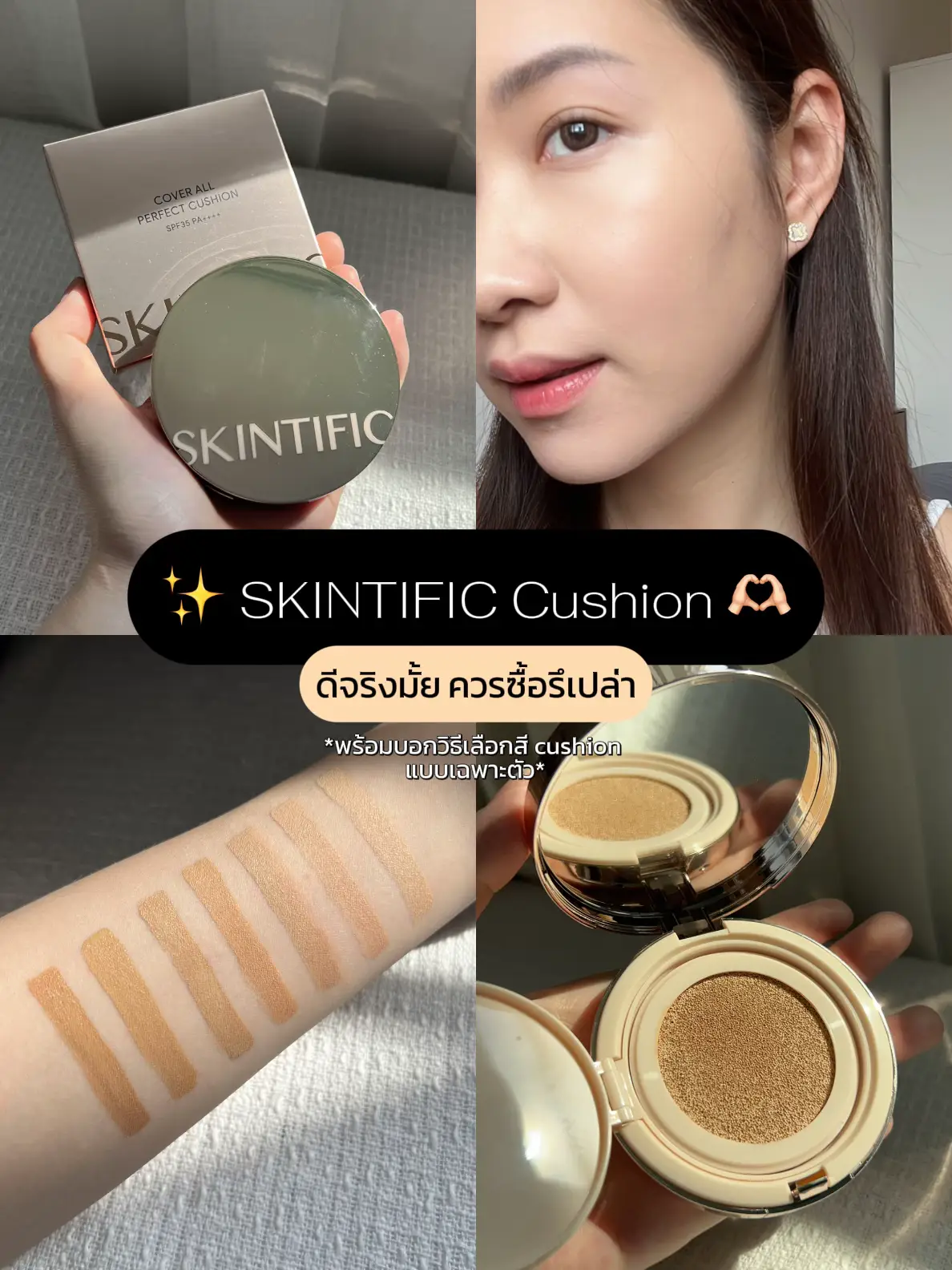 Skintific Cover All Perfect Cushion SPF35 PA++++ 11G (High Coverage  Poreless Flawless Foundation 24H Long-lasting )