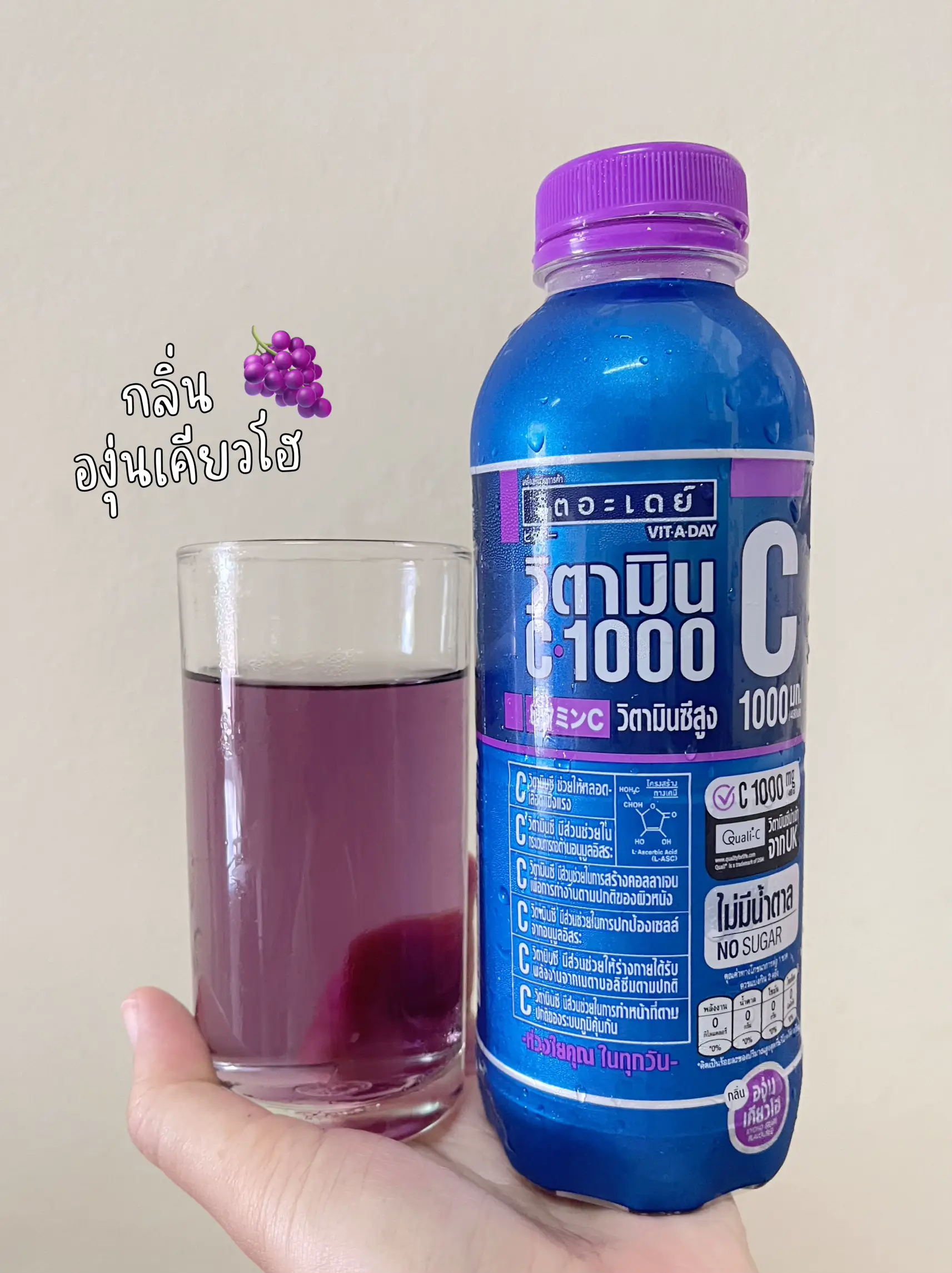 VIT-A-DAY | แกลเลอรีที่โพสต์โดย รีวิวที่ชอบ 🌈 | Lemon8