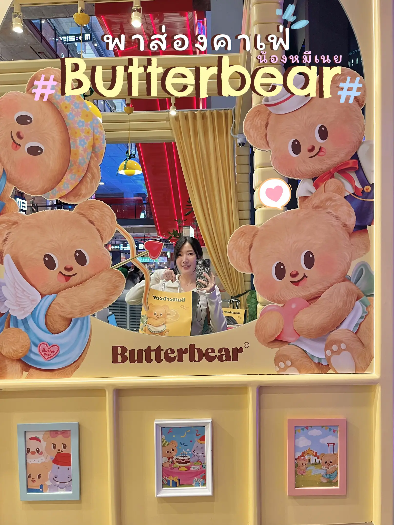 พาส่องคาเฟ่น้องหมีเนย Butterbear @ Emsphere น่ารักไม่ไหว | แกลเลอรีที่ ...