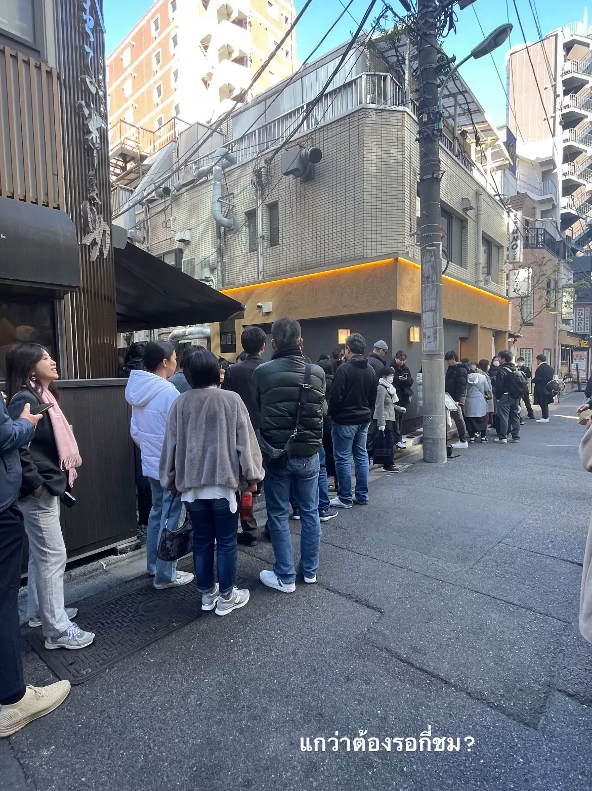 ทาสรักทงคัตสึ🥢 Tonkatsu Hajime Nihonbashi แกลเลอรีที่โพสต์โดย Ammp🪐
