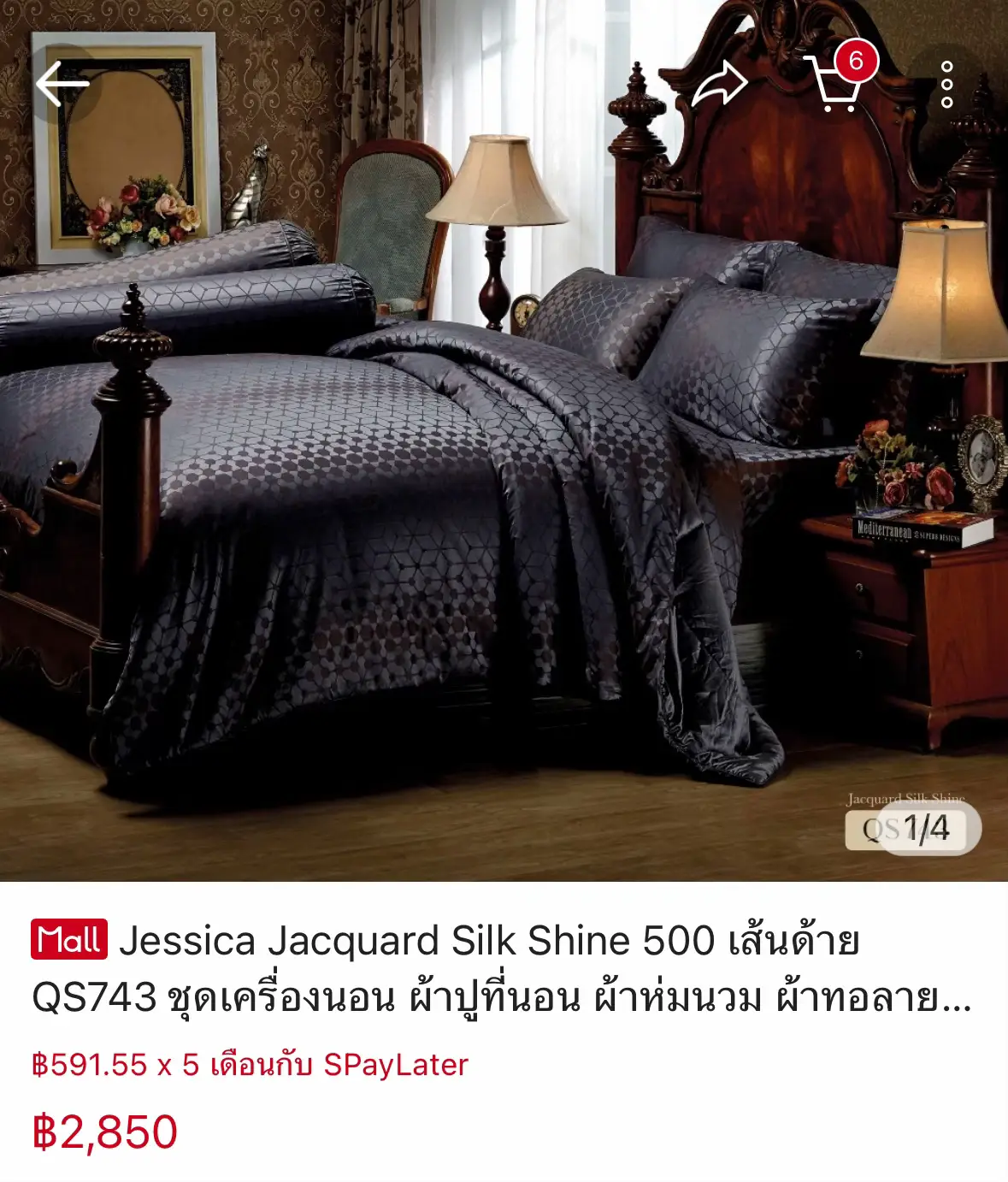 BEDDING STYLE ผ้าปูสีเทาลื่นนุ่มหนู Jessica Brand | แกลเลอรีที่โพสต์โดย ...