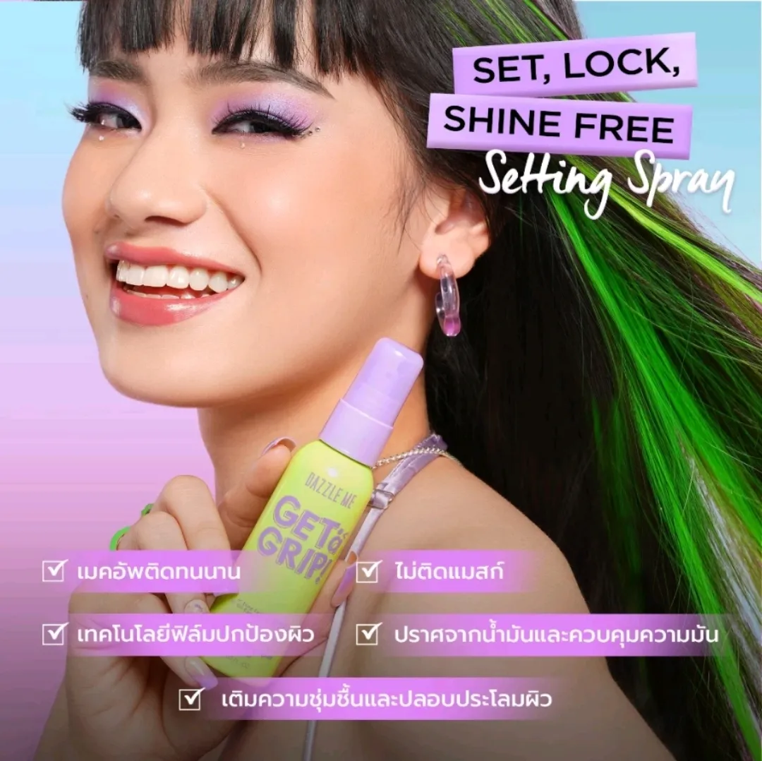 The 12-hour makeup lock spray is fine., Gallery posted by เเมวส้มชอบรีวิว