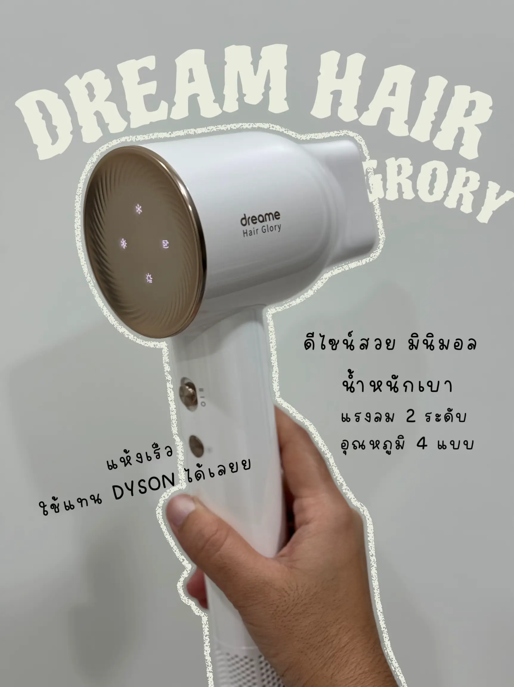 DREAM HAIR GLORY, Gallery posted by Safeena