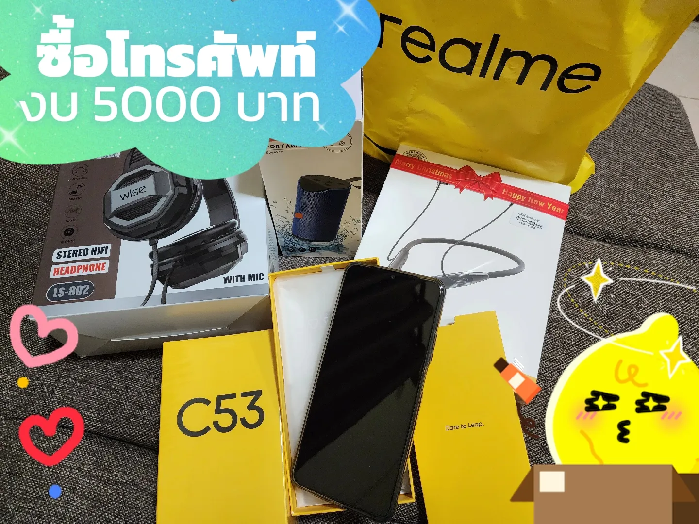 realme c53 | แกลเลอรีที่โพสต์โดย Paris | Lemon8