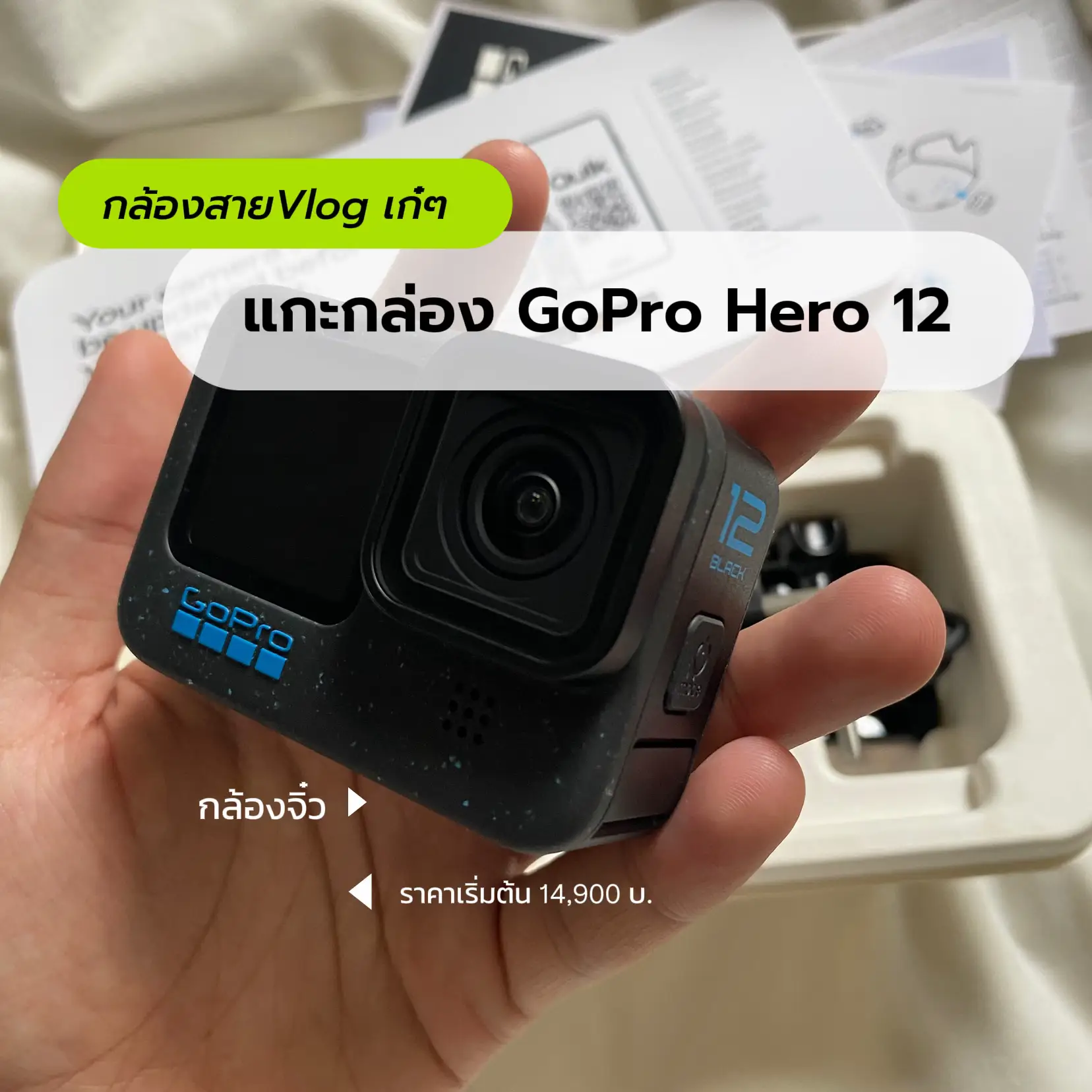 นีวิวภาพจากกล้องgopro | 2025 ประสบการณ์ผู้ใช้จริงบน Lemon8