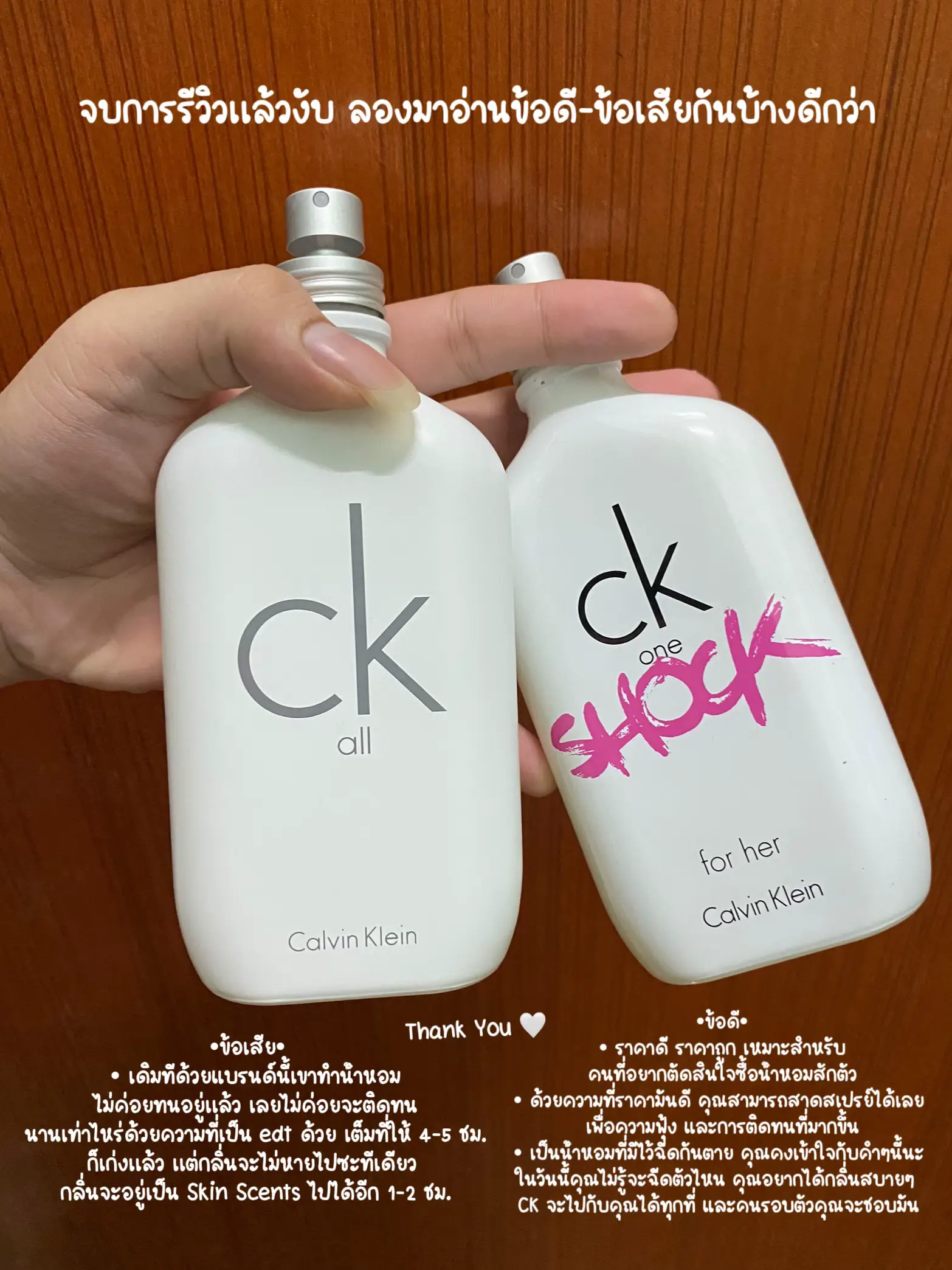 Ck one outlet 2 you