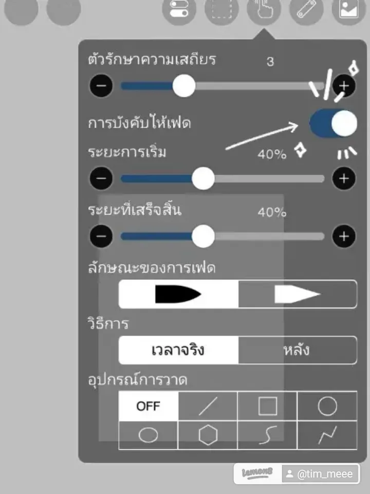 ibisPaint X วิธีใช้ | 2024 ประสบการณ์ผู้ใช้จริงบน Lemon8