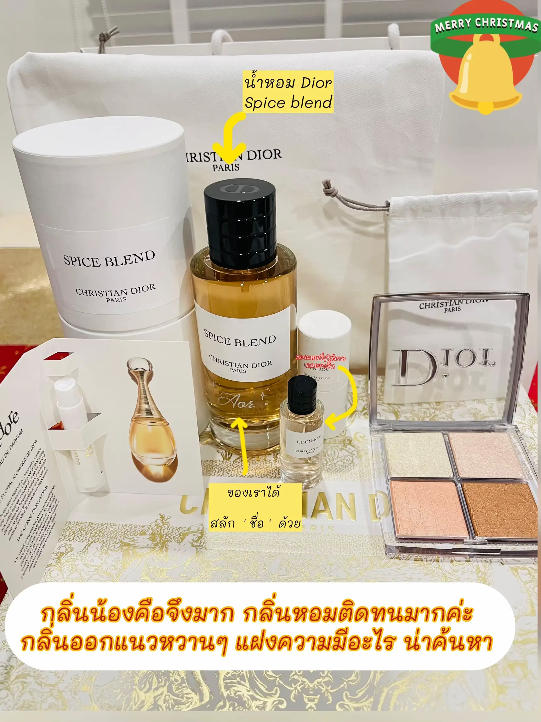 Dior poison sample set hot sale