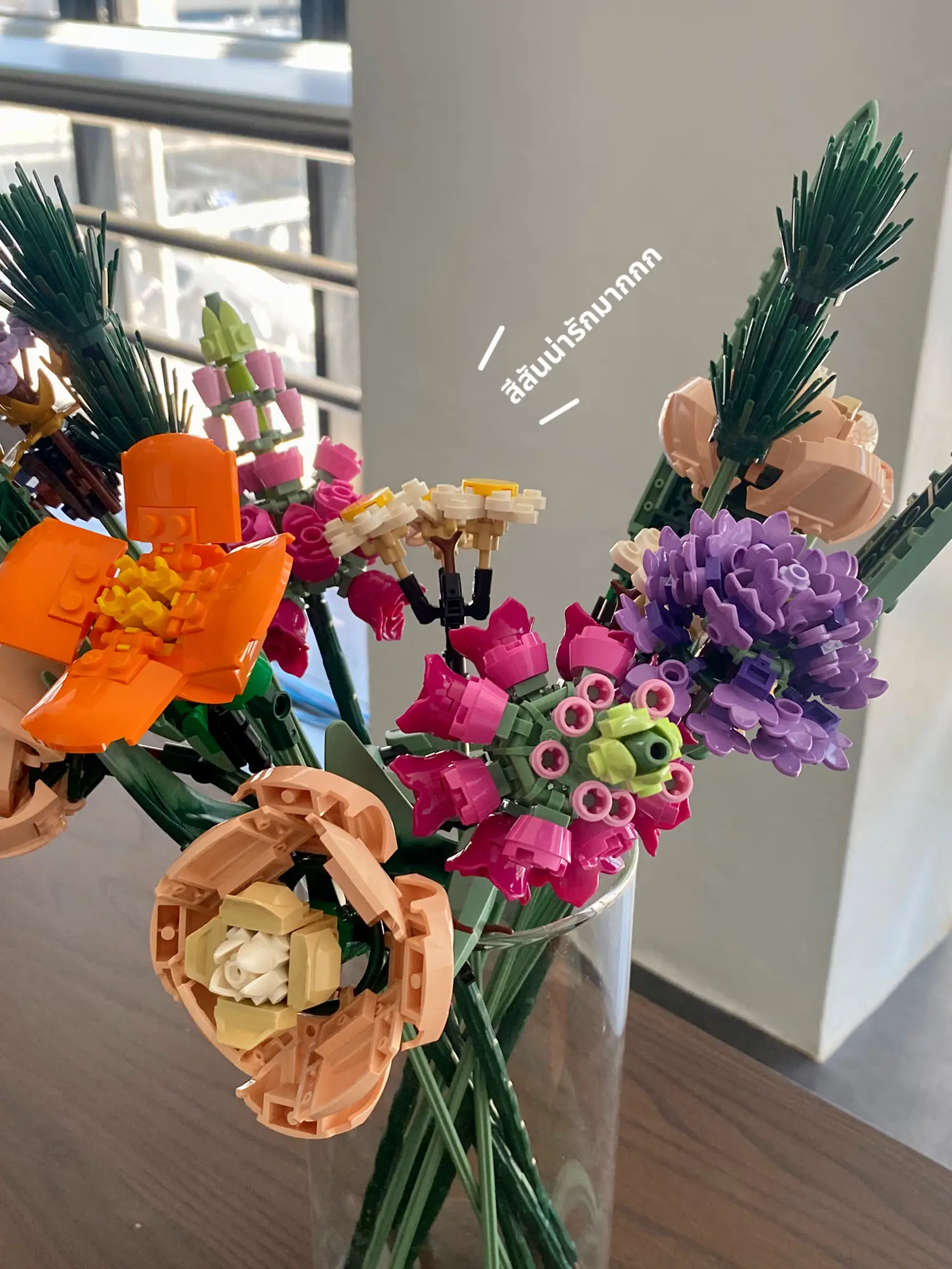 Lego Flower Bouquet review