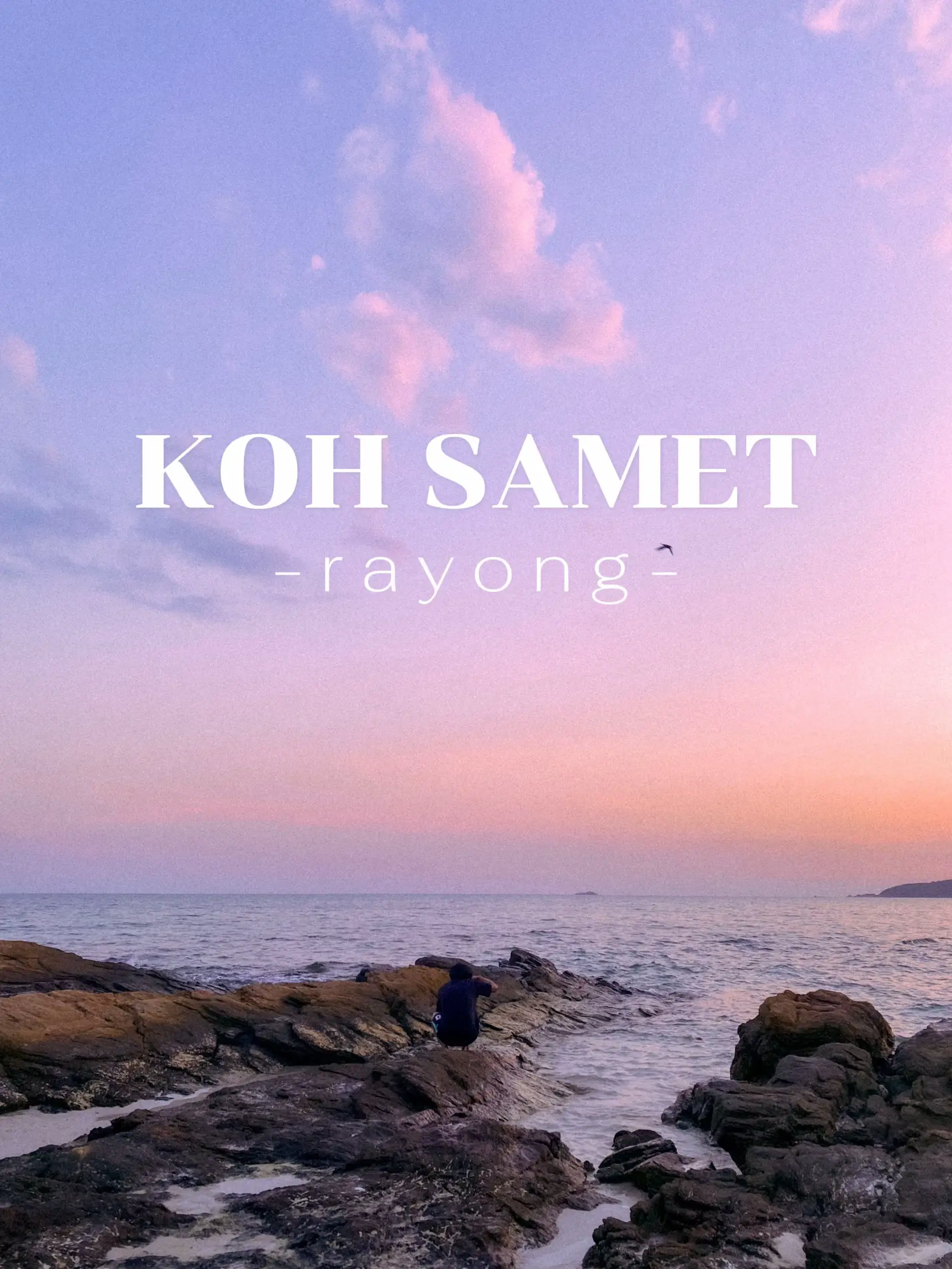 Koh Samet 2024🏝 ☀️ | แกลเลอรีที่โพสต์โดย FrameOct | Lemon8