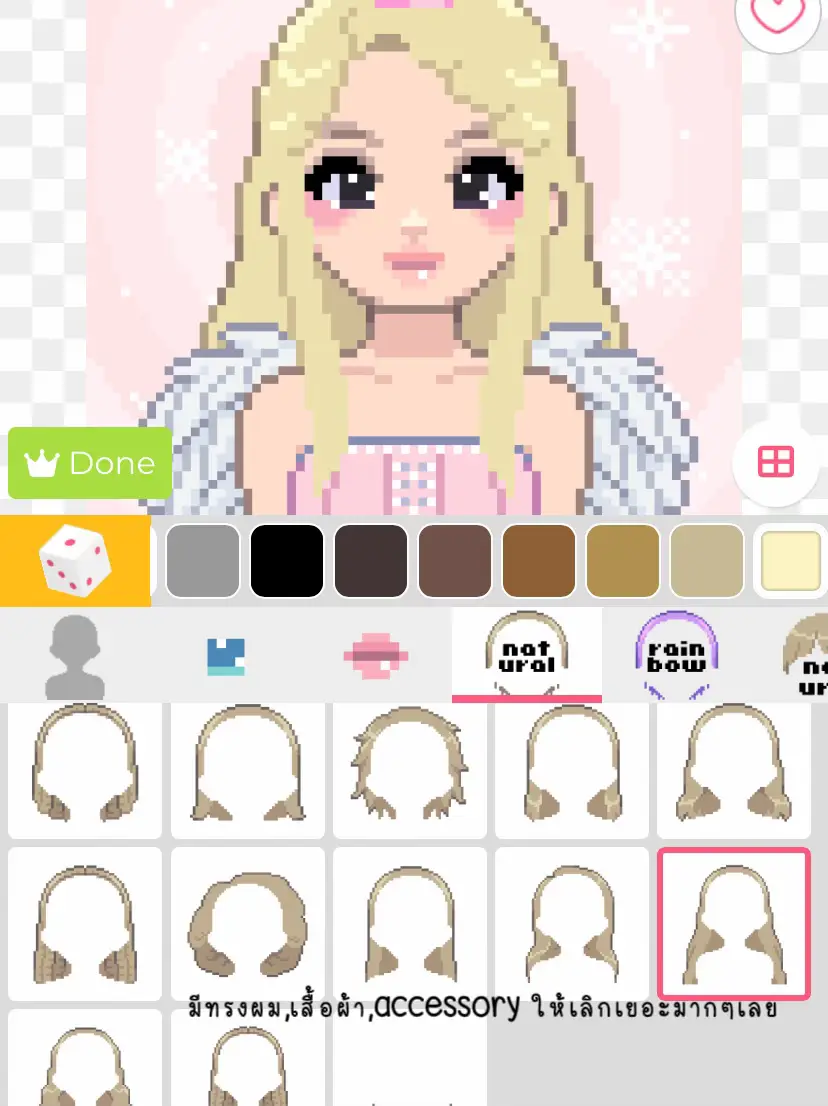 Clothes Edit Made By Me💘, Toca World