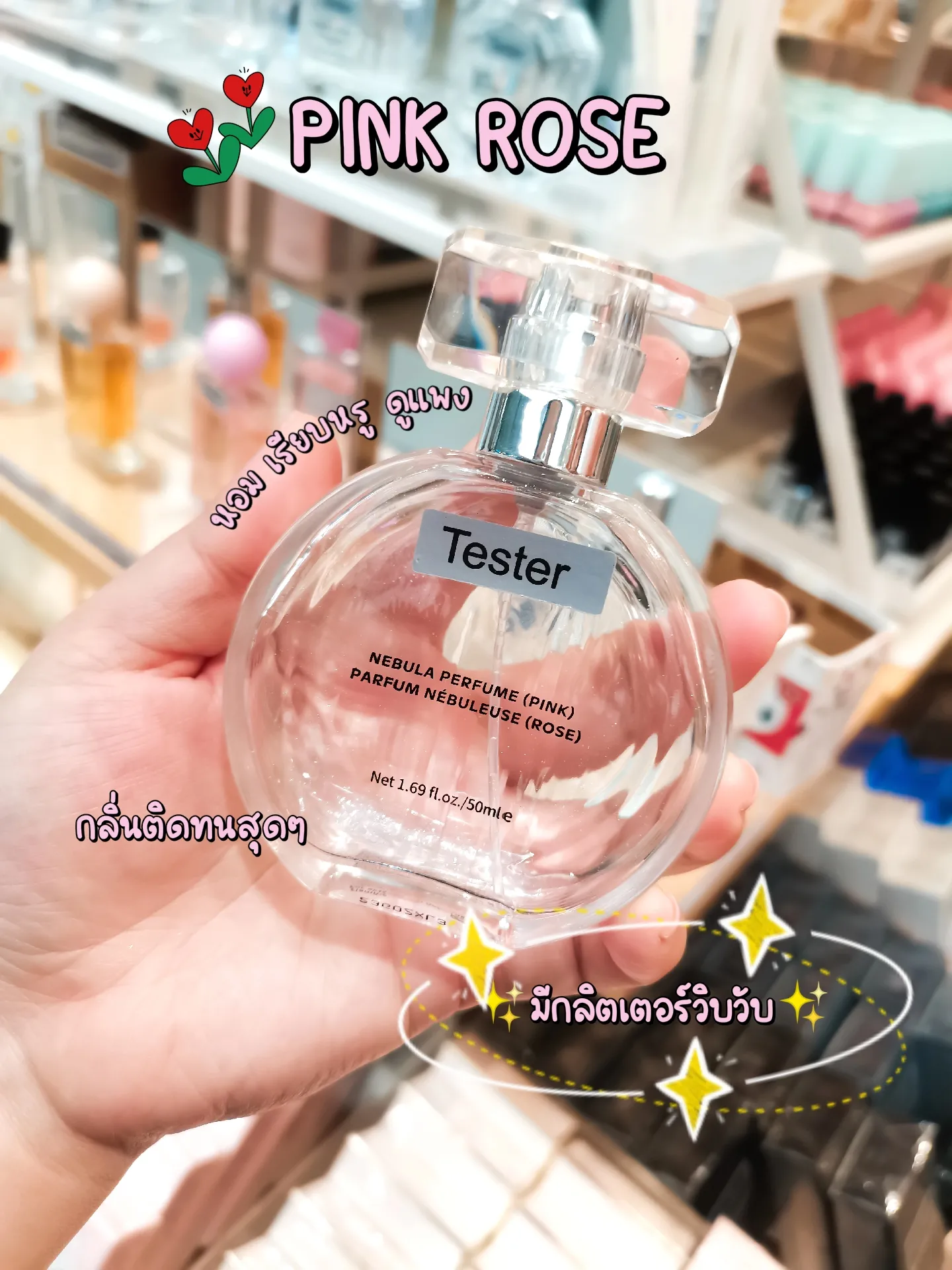 The most fragrant MINISO perfume Gallery posted by