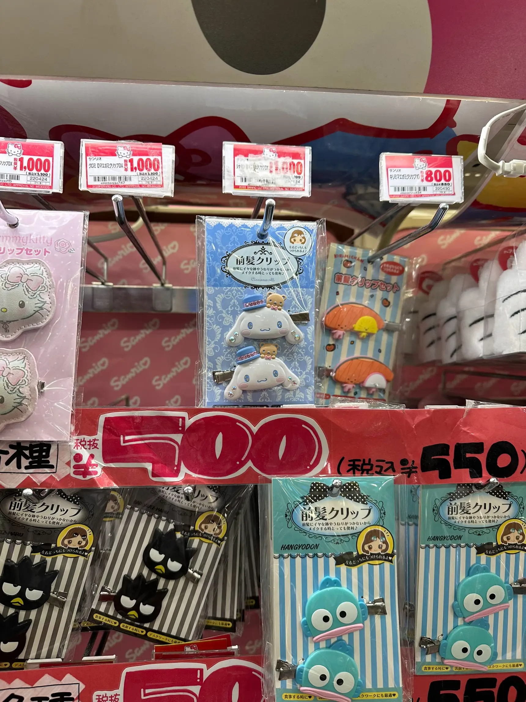 ชี้เป้า! Accessory Sanrio สุดฮิต โดนตกเพราะราคาดีมาก!! 🤩 | แกลเลอรีที่ ...
