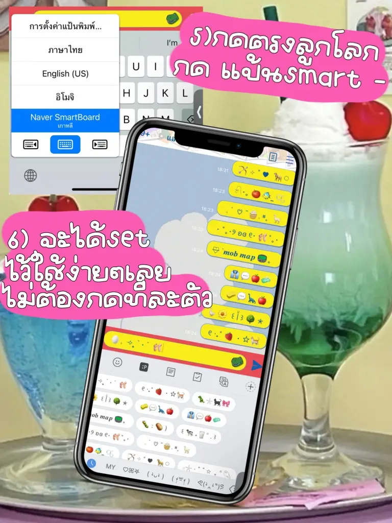 Set emoji น่ารักๆไว้ใช้ ไม่ต้องคอยกดทีละตัวִ૮ ྀི ͈ ˔ ͈ ྀིა | แกลเลอรี ...