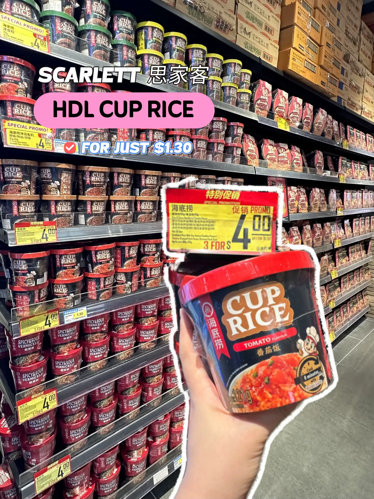 $1.30 HDL INSTANT TOMATO RICE ?! 😍 | Gallery posted by Cherylpang_ | Lemon8